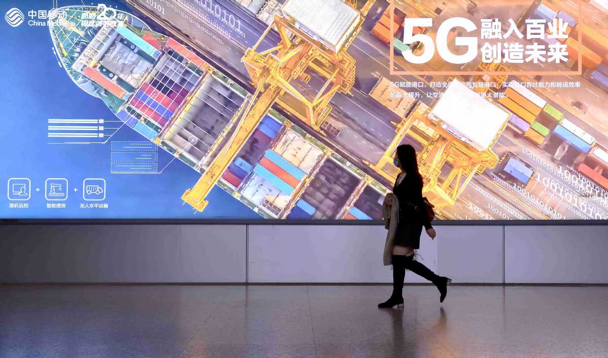 China to build 30 'fully connected' 5G factories by 2023